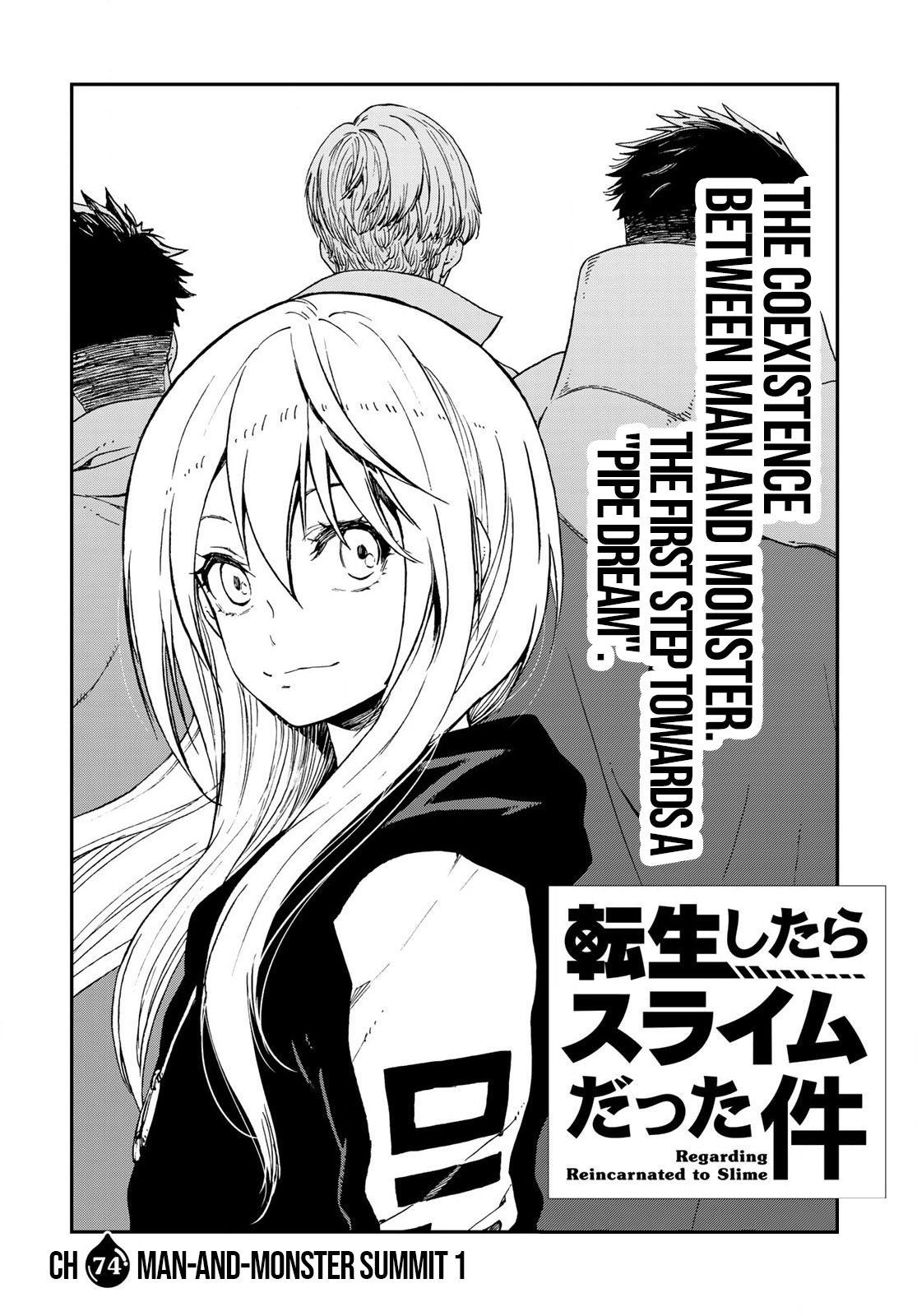 That Time I Got Reincarnated as a Slime, Chapter 74 image 04